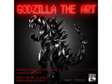 ゴジラにフィーチャーしたアートプロジェクト「GODZILLA THE ART」第4弾が渋谷パルコで開催