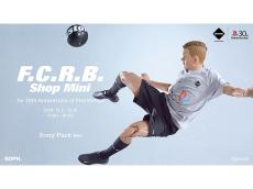 初代PlayStation×F.C.Real Bristolのコラボ！ 期間限定ポップアップショップを開催