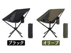 コンパクトで簡単に組み立てられる！回転機能付きのアウトドアチェア「GuruGuruChair 2」