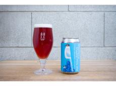 世田谷産のブルーベリーとホエイを使った季節限定のクラフトビール「Blueberry Double Milk IPA」