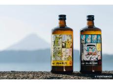 砂むし温泉で有名な鹿児島県指宿の焼酎と『キン肉マン』がコラボ！特別ラベルの本格芋焼酎が熱い