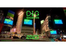 渋谷がアートとテックで包まれる！4日間限定イベント「DIG SHIBUYA 2025」が2月に開催