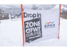 非圧雪のフリーライドをより安全に満喫！ 全国12か所のゲレンデで認定されている「ZONE FWT」