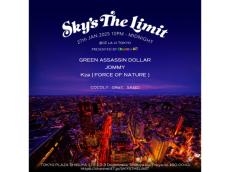 東京・渋谷｜有名プロデューサー＆DJが集う、一夜限りの音楽イベント「Sky&#8217;s The Limit」