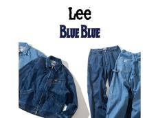 Lee のワークウェアをBLUE BLUEがアップデート！快適さとデザイン性を両立した別注デニム