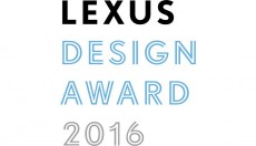 デザインアワード「LEXUS DESIGN AWARD 2016」の作品募集を開始 テーマは「予見」