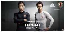 アディダスが「サッカー日本代表テックフィット」を数量限定発売