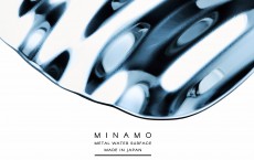 水面のゆらめきを表現した器「MINAMO」。デジタルデザインを形にする町工場の加工技術