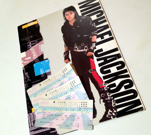 リアル・マイケルジャクソン [Vol.2] _ファンになった頃、マイケルとの距離は1番近くて遠かった。<前編>　～おっかけOL3人組とマイケルの交流実話～