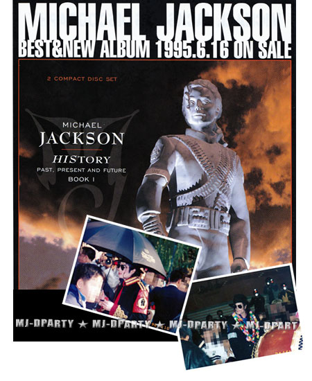 リアル・マイケルジャクソン [Vol.9]_1996年、運命のHISTORYツアー序章
