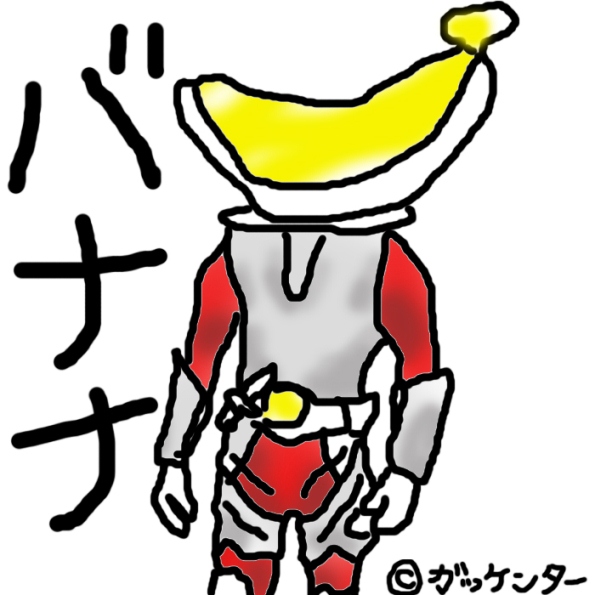 今度はバナナが降ってきた！ 仮面ライダー鎧武／ガイム！ そして東京国際映画祭！