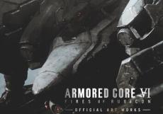 『アーマード・コア6』の公式アートワークが発売決定！メカの設定画や変形機構、SF世界を凝縮して収録