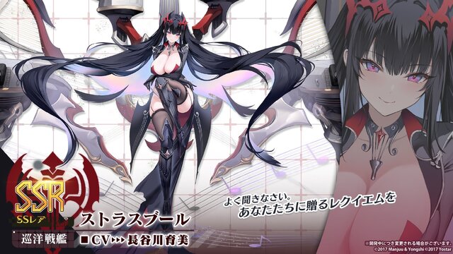 『アズレン』新キャラには「姫騎士」や「ムッチムチの眼鏡事務お姉さん」が！新たな“レースクイーン衣装”も盛りだくさん【夏のアズ生まとめ】