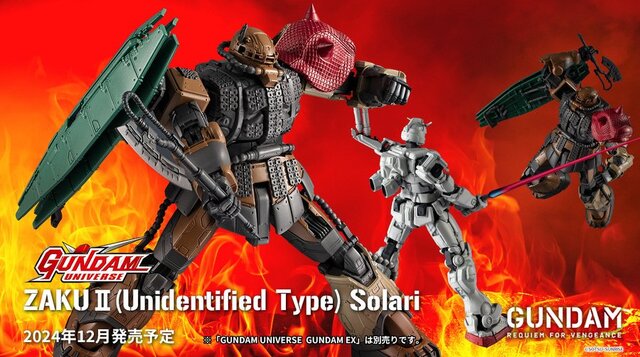 「機動戦士ガンダム 復讐のレクイエム」の新MSが早くも商品化！ソラリが搭乗する「ZAKU II(Unidentified Type) Solari」が登場