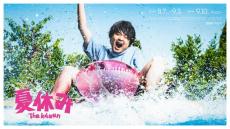 今年も「夏休み The k4sen」開催決定！SHAKA、葛葉、叶、ラプラスら総勢26人が3グループに分かれて“課題”に挑む