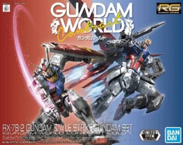 限定ガンプラ「RG RX-78-2 ガンダム＆エールストライク セット」も再び！イベント「ガンダムワールドCONTRAST in 福山」の展示や物販情報が公開