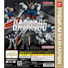 1回1,500円だからこその高級感！「機動戦士ガンダムSEED」がカプセルトイに―可動域は38か所、クリアカラー版も展開