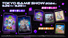 バンダイナムコが「TGS 2024」出展情報を公開！新作『ドラゴンボール Sparking! ZERO』などの試遊や限定ノベルティ配布、特別番組配信も