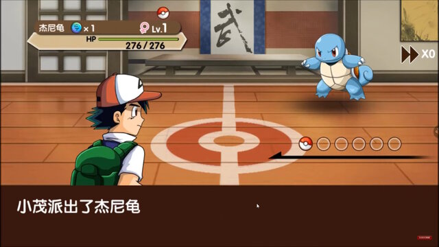 株ポケ、『ポケモン』IP盗用の中国ゲームに勝訴―パクリを通り越し、堂々「ポケモンリメイク」を名乗るとんでも作品