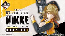 セクシーな背中もバッチリ！『勝利の女神：NIKKE』新作一番くじが発売ー描き下ろしの両面クッションやアクリルボードも