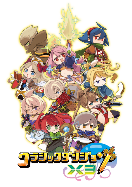 自由度高すぎ！ドット絵ハクスラRPG『クラシックダンジョンX3』2025年2月27日発売─多彩なアクションを駆使してダンジョンを攻略せよ