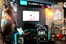 40周年が紡いだ縁！『モンハン』ルームを展示するニトリにコラボの経緯を聞いてみた【TGS2024】