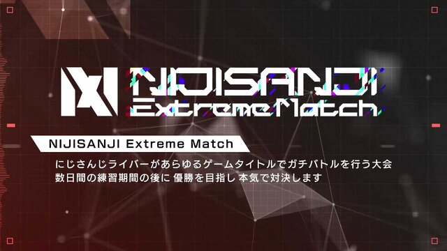 葛葉、叶、不破湊たちが“ガチ”で戦う！「NIJISANJI Extreme Match / VALORANT」スクリムが10月9日スタートーLaz、XQQなど参加コーチも実力者揃い