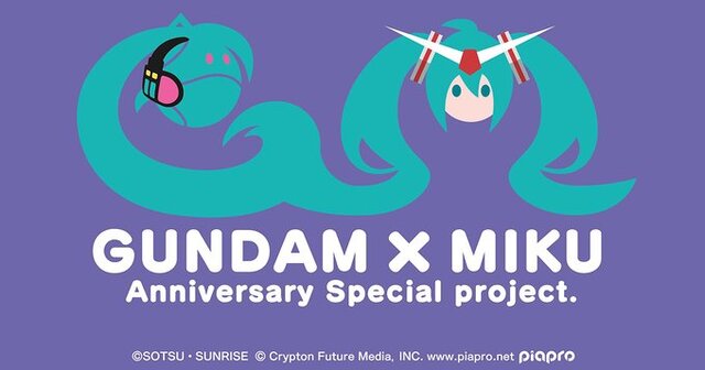 「ガンダム」45周年×「初音ミク」コラボが発表！音楽やプロダクトなどで様々な企画が展開