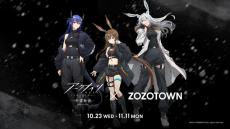 アーミヤをイメージした限定アパレルがオシャレ！TVアニメ『アークナイツ』コラボアイテムがZOZOTOWNで受注販売