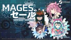 『シュタインズ・ゲート』『メモリーズオフ』シリーズがお買い得！Steamにて「MAGES.セール」が開催中