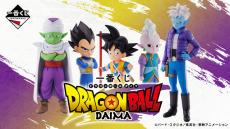 「ドラゴンボールDAIMA」新作一番くじの全ラインナップ公開！小さくなった悟空やベジータ、ブルマら総勢7人がフィギュアに