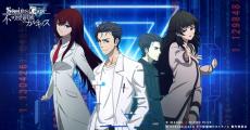 自宅から『シュタゲ』世界に！没入体験型謎解きイベント『STEINS;GATE 不可侵領域のカルキノス』開催―牧瀬紅莉栖などキャラボイスも新録の“WEB AR”謎解き