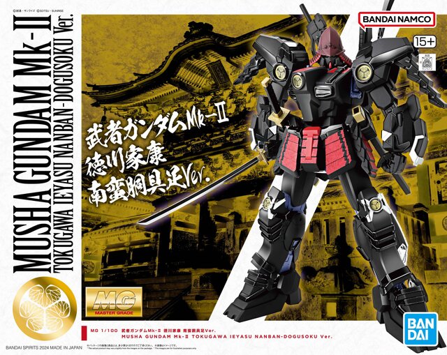 「MG 武者ガンダムMk-II 徳川家康 南蛮胴具足Ver.」抽選販売の締切迫る！“日光東照宮”へ奉納された、世界遺産登録25周年記念のガンプラ