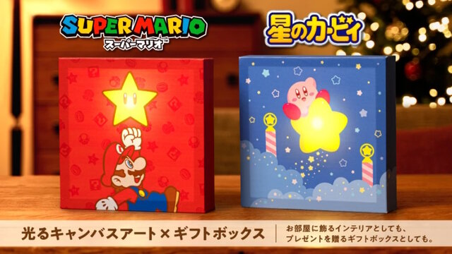 スーパースターやワープスターが光るギフトボックスも！任天堂から『マリオ』『カービィ』『ドンキーコング』のホリデーグッズが新発売