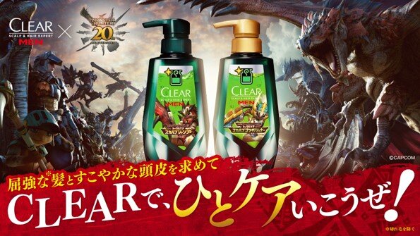 アイルーと回復薬グレートをデザインした「クリア」×『モンハン』限定ボトルがカッコ良い！“支給品BOX”風ケースに入れて発売