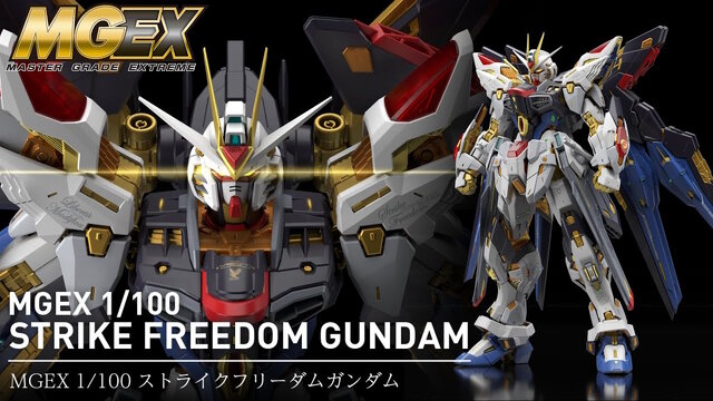 再販ガンプラ値上げへ…BANDAI SPIRITSがプラモデル価格改定を発表―HG系は200～300円増、「MGEX  ストフリ」は15,400円→17,050円など｜Infoseekニュース