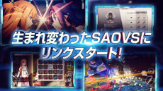 長期メンテナンス中のスマホゲーム『SAO ヴァリアント・ショウダウン』サービス再開決定！新バトルシステム「マルチバトル」実装など、充実のアップデート