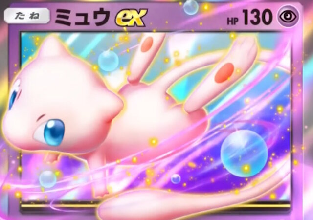 「ミュウex」に「プテラex」…『ポケポケ』新パックついに到着―「ポケモンの笛」ら新カードにも注目集まる！「ポケモン」ニュースランキング