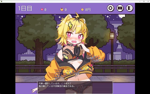 VTuber制作の無料成人向けゲームが11万DL突破の快挙！あおぎり高校の新人「うる虎がーる」が企画・開発・イラストなど全てを手がける