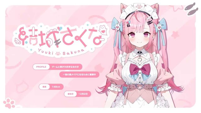 VTuber・結城さくな、チャンネル登録者100万人に向け本日12月26日夜から耐久配信を予告―現在99.7万人、年内には大台突破か