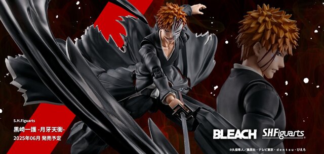 「BLEACH」から虚化する「黒崎一護」が可動フィギュア化！死覇装には服の印象的な翻りを再現できる可動機構を採用