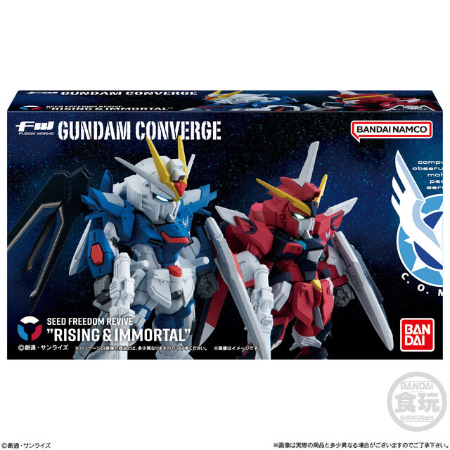 「ガンダムSEED FREEDOM」ライフリ＆イモジャ、セットで出る！“コンパス”のマーキングも施された「GUNDAM CONVERGE」1月27日発売