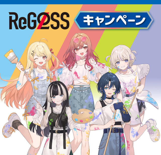 ホロライブ・ReGLOSSの描き下ろしイラストも！ローソンでコラボキャンペーンが開催―「ペインタースタイル」のグッズなど販売