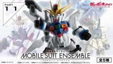 「機動戦士ガンダム MOBILE SUIT ENSEMBLE 11」が本日1月17日11時よりガシャポンオンラインにて再販！ガンダムX、百式など全5種