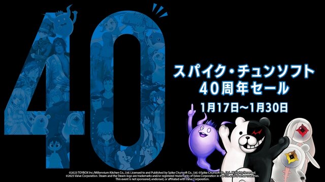 PC版『風来のシレン6』が初セール、『AI：ソムニウム ファイル』『428』などが最大90%オフ！スパイク・チュンソフト40周年記念セールがSteamで開催中