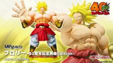 「ドラゴンボール」より「S.H.Figuarts ブロリー」が原作40周年記念台座とセットに！再販投票企画にて人気だったアイテムが復刻