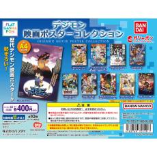 名作「デジモンアドベンチャー ぼくらのウォーゲーム！」も！歴代「デジモン」映画ポスターが勢揃いするフラットガシャポンが再販