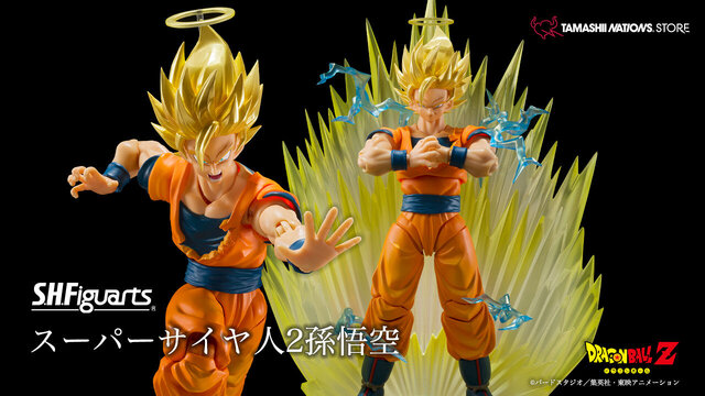 「ドラゴンボールZ」より「S.H.Figuarts スーパーサイヤ人2孫悟空」が抽選販売！迫力の“オーラエフェクトパーツ”一式が付属