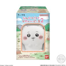 ちいかわ、ハチワレたちがフワフワ毛並みに…！「なんか小さくてかわいいどーる2」2月発売