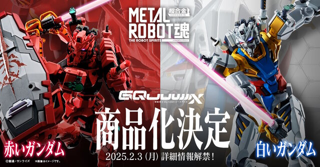 ジークアクスより「赤いガンダム」「白いガンダム」がMETAL ROBOT魂に出撃！ジオン軍マークのシールドやビットも付属【UPDATE】